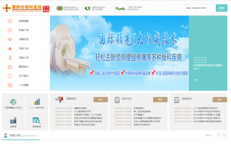 凯时K66·(中国区)官方网站_产品8207